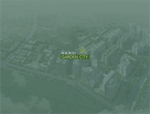 Tablet Screenshot of gardencity.vn